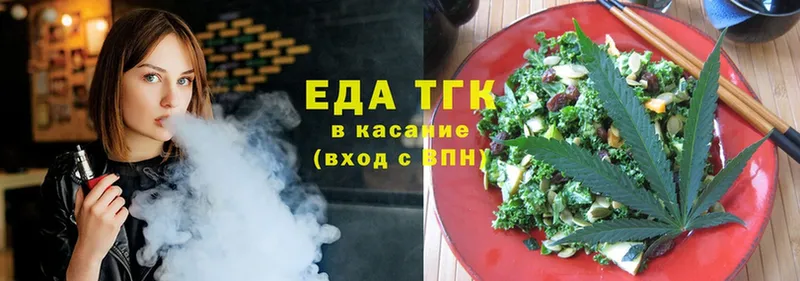 Печенье с ТГК конопля  купить  цена  Берёзовка 