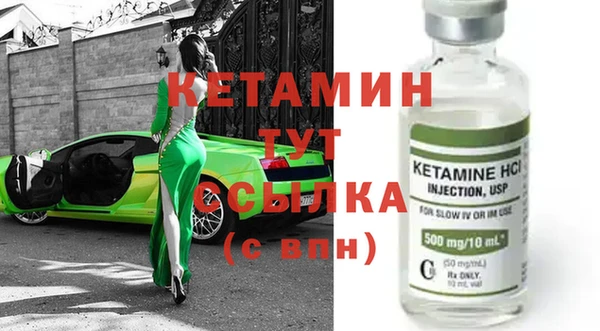 спайс Бородино