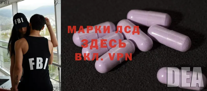 Лсд 25 экстази ecstasy  закладки  Берёзовка 