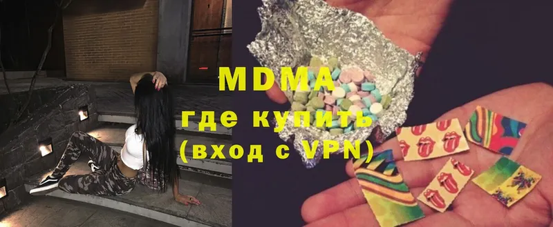 как найти закладки  Берёзовка  MDMA молли 